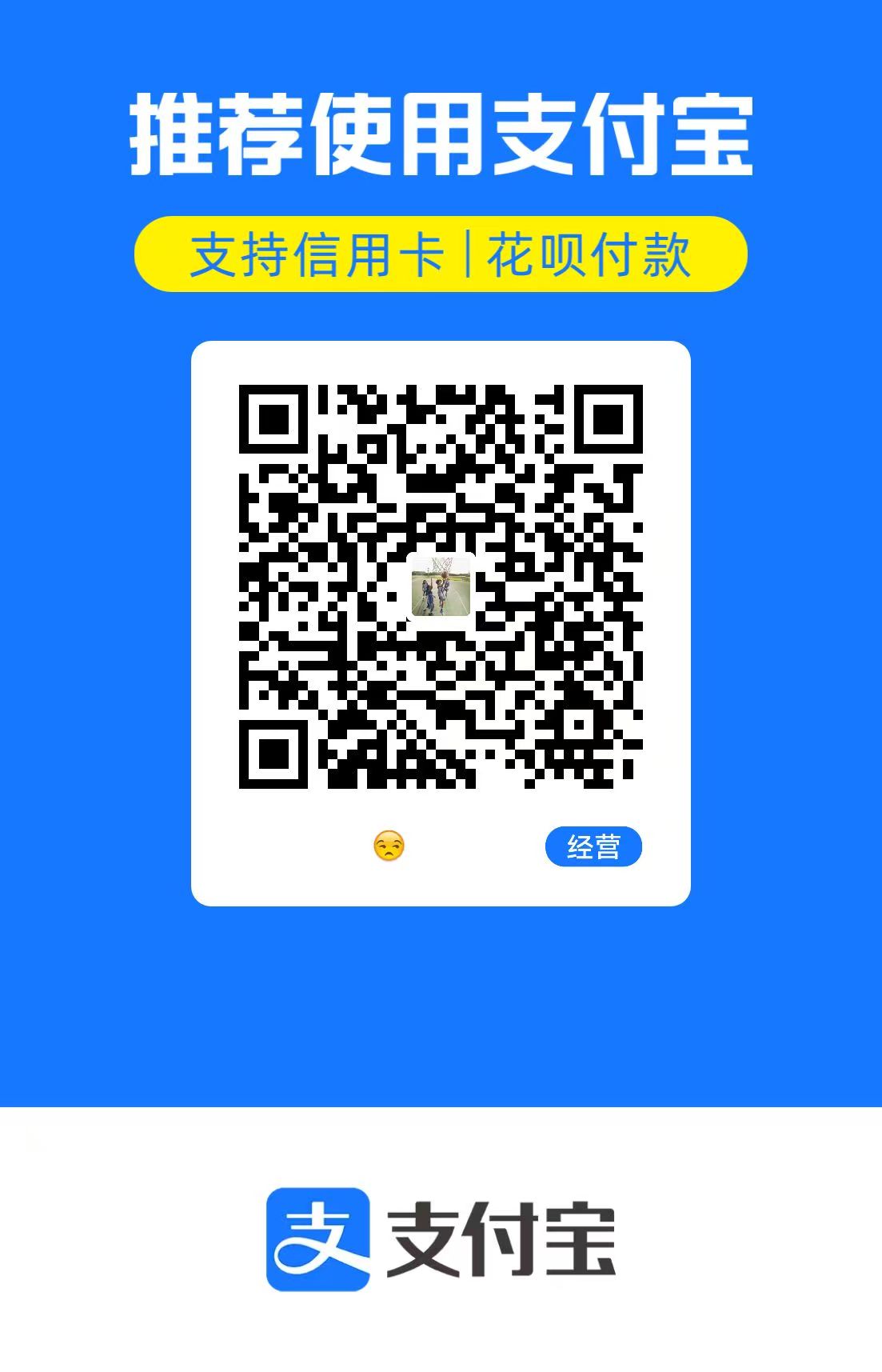 收款码